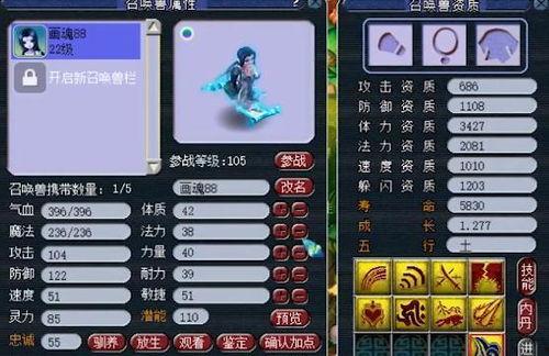 须弥角色爆料视频表白 第1张 须弥角色爆料视频表白 第1张