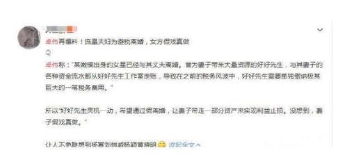 教主爆料最新消息