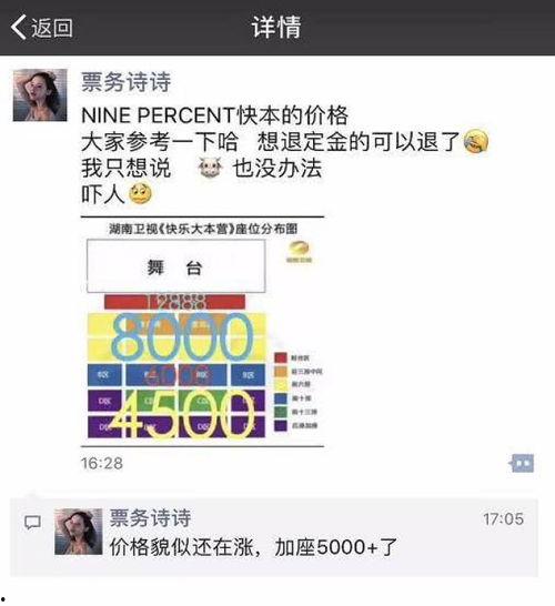 娱乐日爆料百分九,揭秘偶像幕后故事